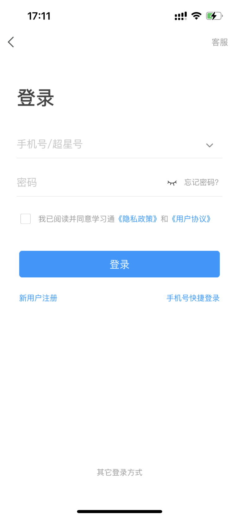普通專升本生能提前選宿舍嗎？怎么在家就能選宿舍？