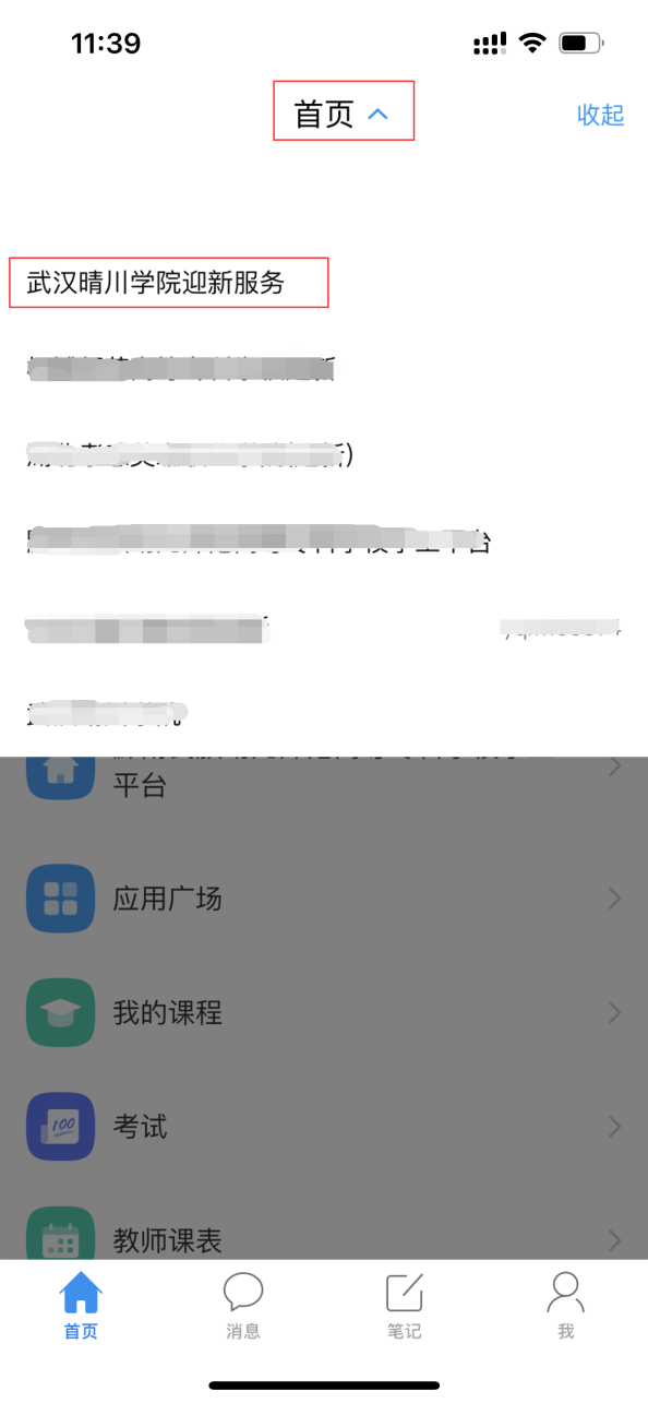 普通專升本生能提前選宿舍嗎？怎么在家就能選宿舍？