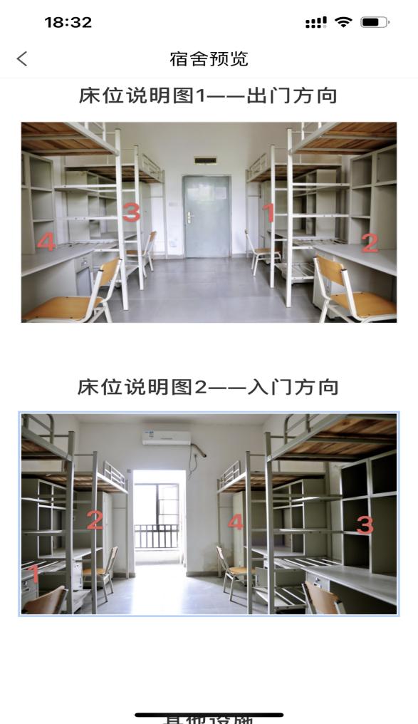普通專升本生能提前選宿舍嗎？怎么在家就能選宿舍？