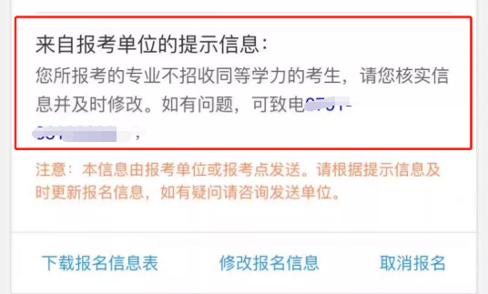 專科生考研不接受同等學(xué)力？先專升本后考研有什么必要？