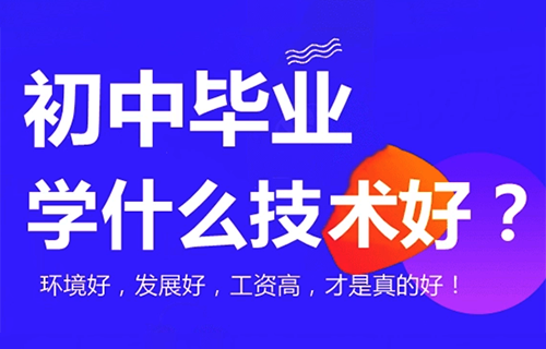 輸配電線路施工與運(yùn)行專業(yè)學(xué)什么？好就業(yè)嗎？