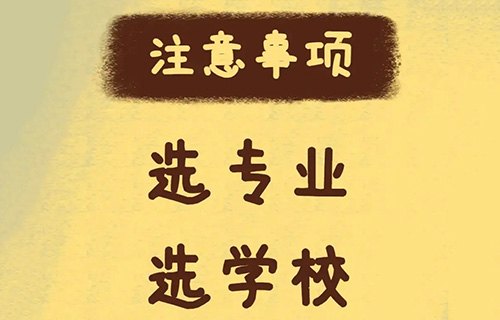 舞蹈表演專業(yè)學什么的？就業(yè)方向有哪些？