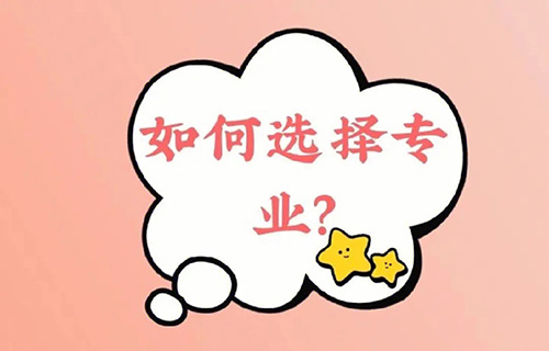 家庭農(nóng)場生產(chǎn)經(jīng)營專業(yè)干什么？就業(yè)前景怎么樣？