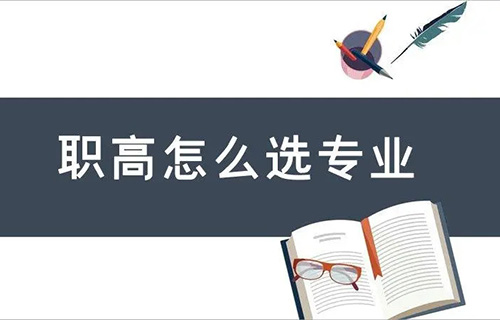 大數(shù)據(jù)技術(shù)應(yīng)用專業(yè)學(xué)什么？就業(yè)方向有哪些？