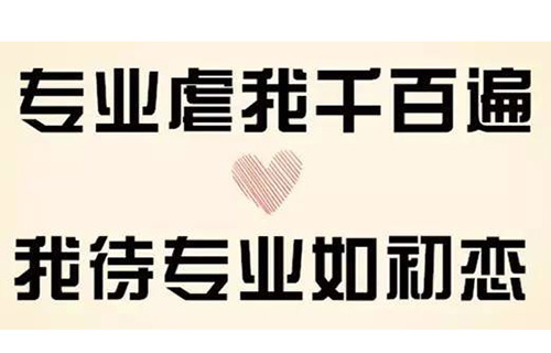汽車美容與裝潢專業(yè)干什么的？就業(yè)前景怎么樣？