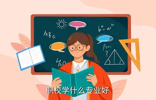 老年人服務(wù)與管理專(zhuān)業(yè)學(xué)什么？就業(yè)前景怎樣？